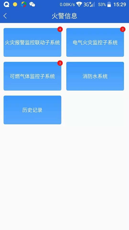 天成云截图4