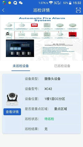 天成云截图3