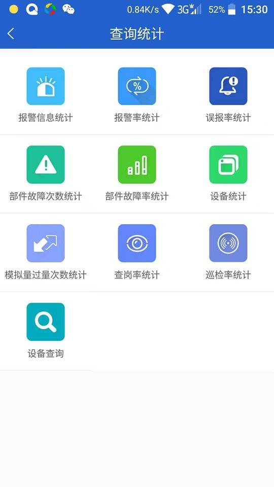 天成云截图2