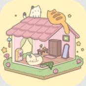 我的梦幻小屋最新版 我的梦幻小屋最新版