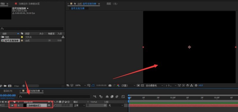 小编分享Ae怎么制作无线电波效果-Ae制作无线电波效果教程。
