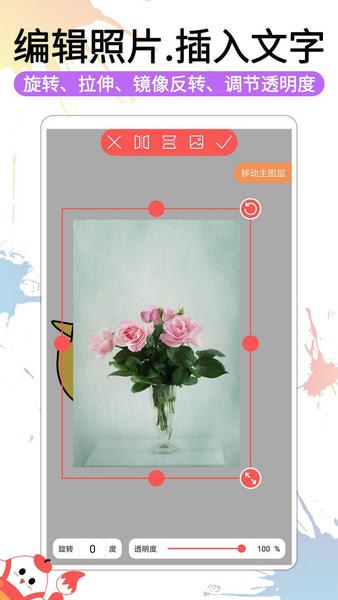 小画家涂鸦画画截图3