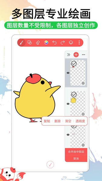 小画家涂鸦画画截图2