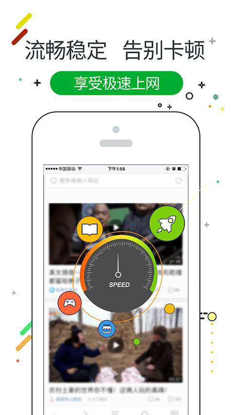 w浏览器app截图3