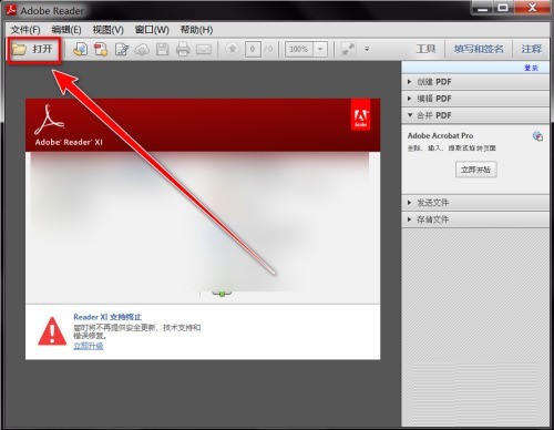 我来教你Adobe Reader XI如何开启双页视图-Adobe Reader XI开启双页视图的方法。
