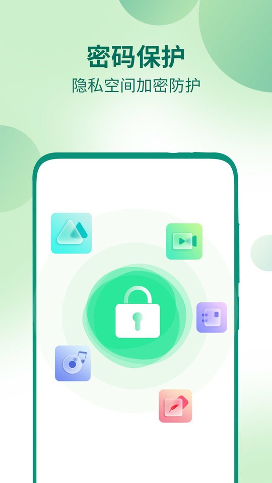 桌面隐藏计算器截图4