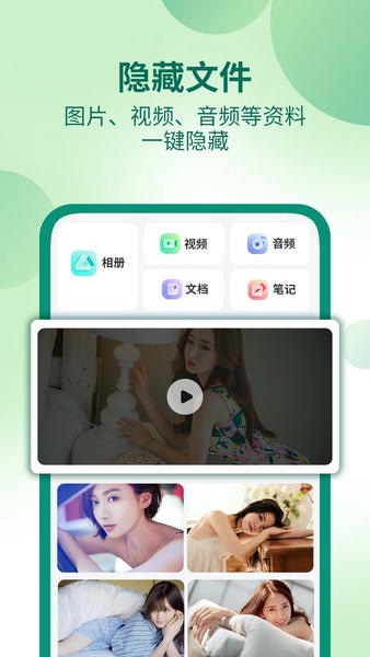 桌面隐藏计算器截图1