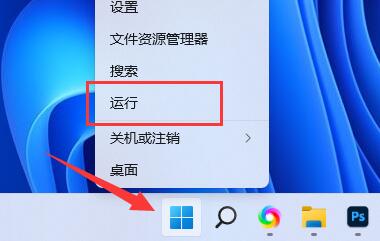 关于Win11玩游戏闪退怎么办-Win11玩游戏闪退解决办法。