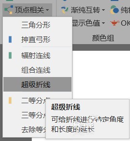 小编分享PPT怎么画凸凹的图案-PPT绘制凸凹图案的方法。