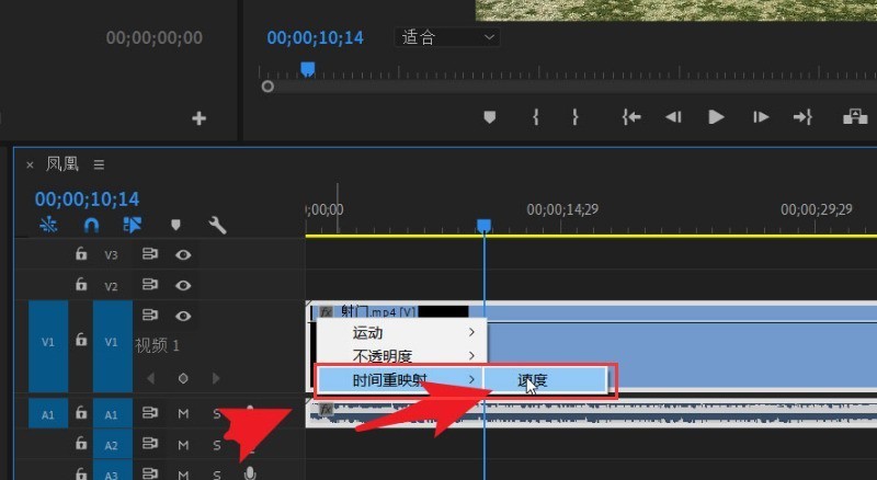 今天分享pr怎么调节视频速度-pr调节视频速度教程。