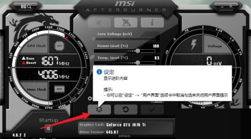 我来分享微星小飞机怎么弄成一排?微星小飞机弄成一排教程。 我来分享微星小飞机怎么弄成一排?微星小飞机弄成一排教程。