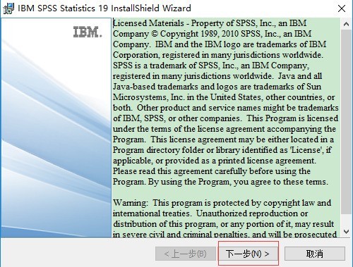 分享spss怎么安装-spss安装教程。