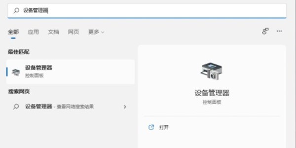 我来教你win11系统怎么安装显卡驱动？win11系统安装显卡驱动教程。