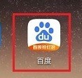 小编教你百度一下如何查找历史搜索?百度一下查找历史搜索的方法。 小编教你百度一下如何查找历史搜索?百度一下查找历史搜索的方法。