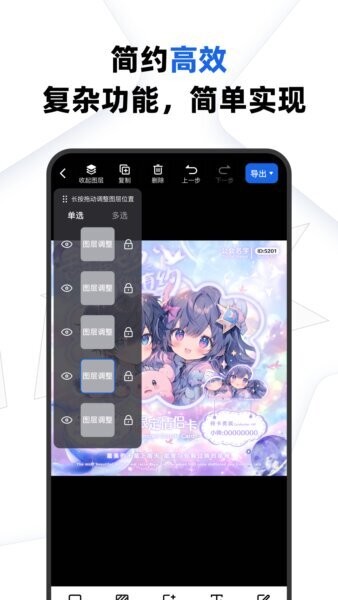 帅卡截图4