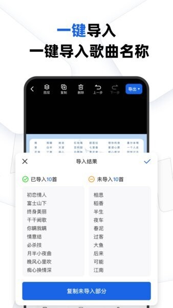 帅卡截图2