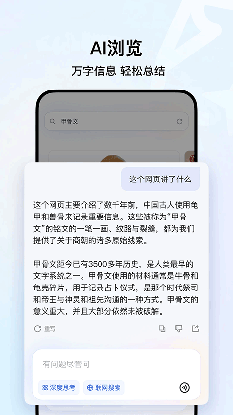 qq浏览器小说阅读器截图4