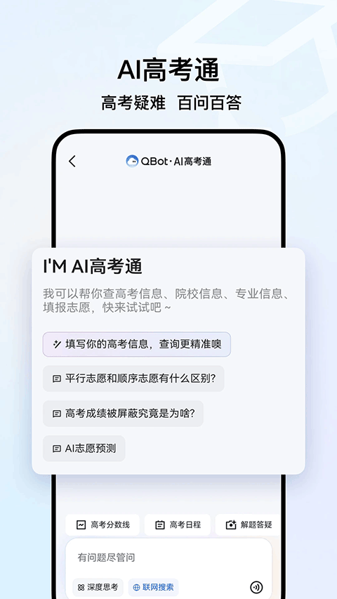 qq浏览器小说阅读器截图3