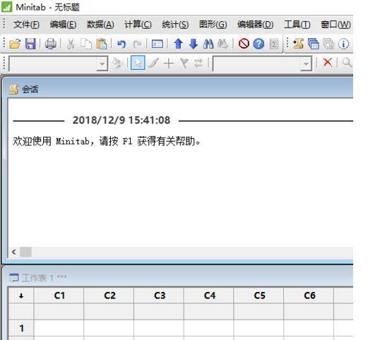 分享minitab制作一个箱线图的图文步骤。