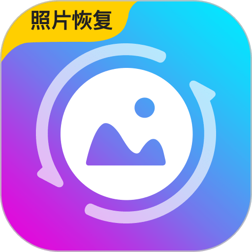 强力恢复精灵图标