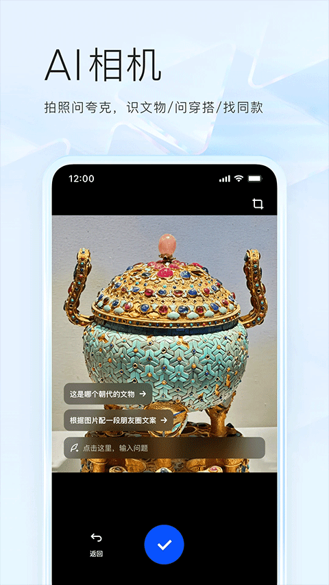 夸克浏览器2026最新版截图2