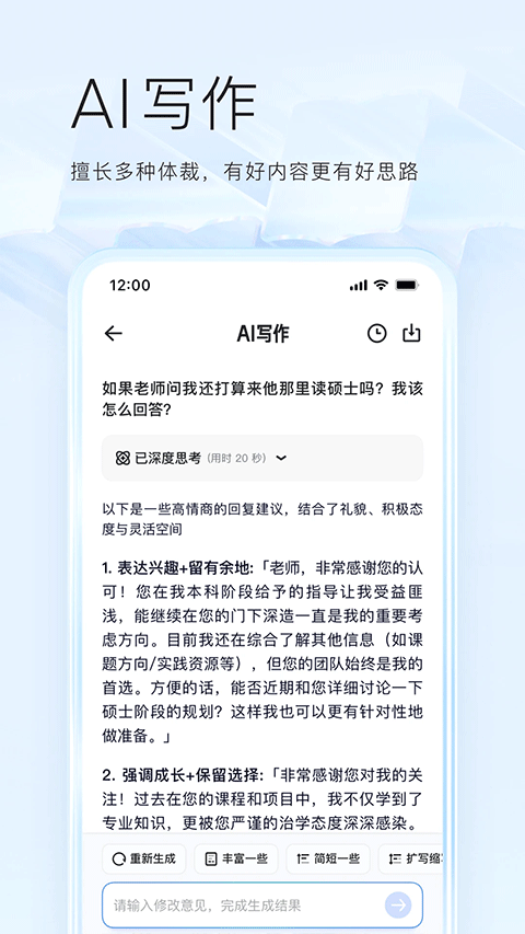夸克浏览器2026最新版截图3