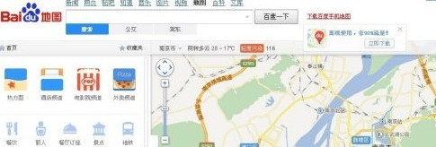 教你百度地图如何查找公交线路-百度地图查找公交线路的方法。
