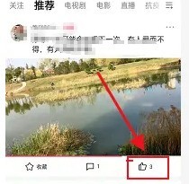 小编教你西瓜视频怎么强烈推荐?西瓜视频强烈推荐方法。