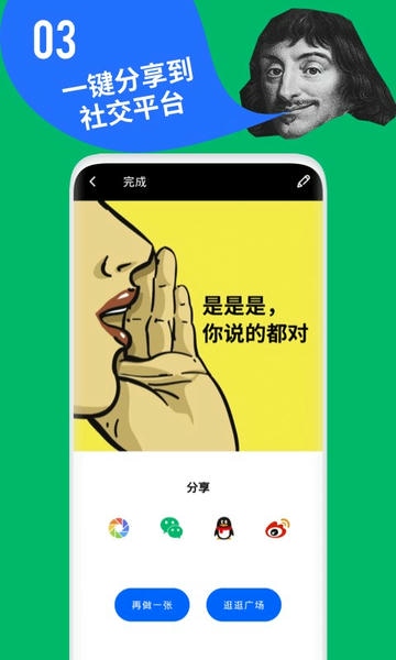 鲱鱼罐头截图3