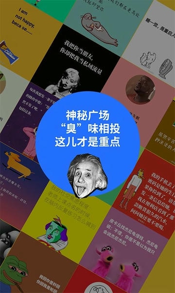 鲱鱼罐头截图2
