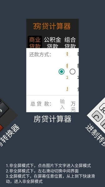 大写转换工具截图2
