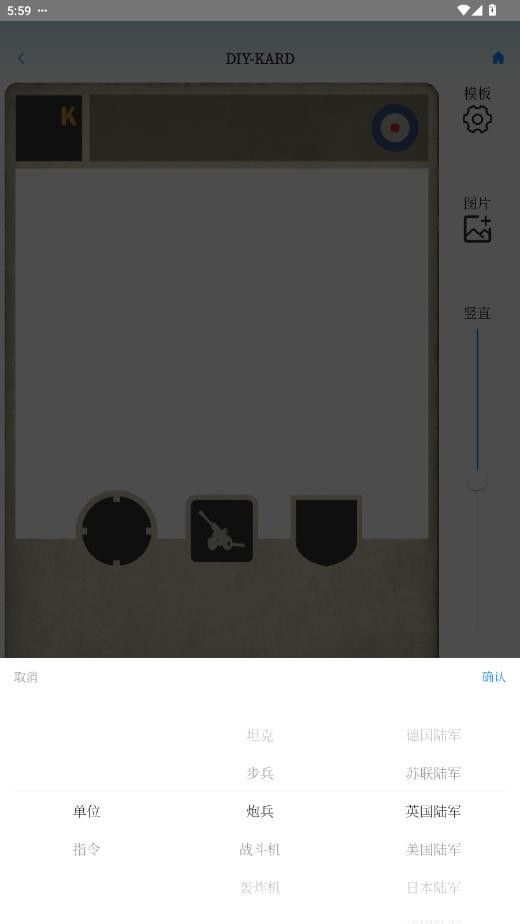 diykards截图2