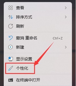 关于Windows11怎么显示隐藏图标-Windows11显示隐藏图标教程。
