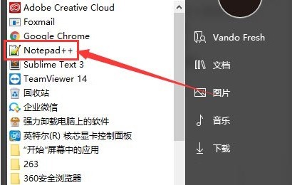 说说Notepad  怎么分割行-Notepad  分割行的操作方法。