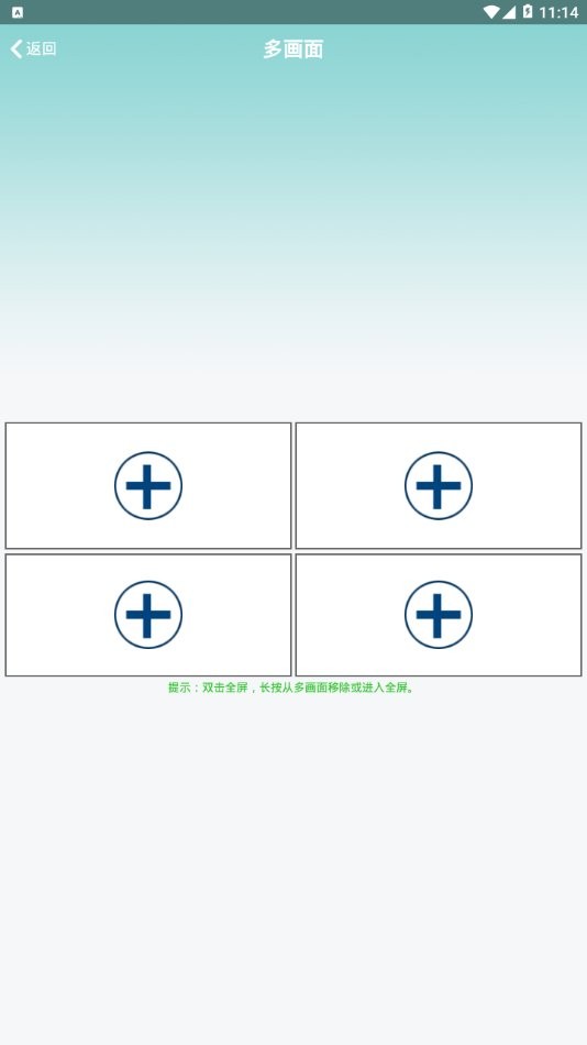 HDWiFiCamPro截图2