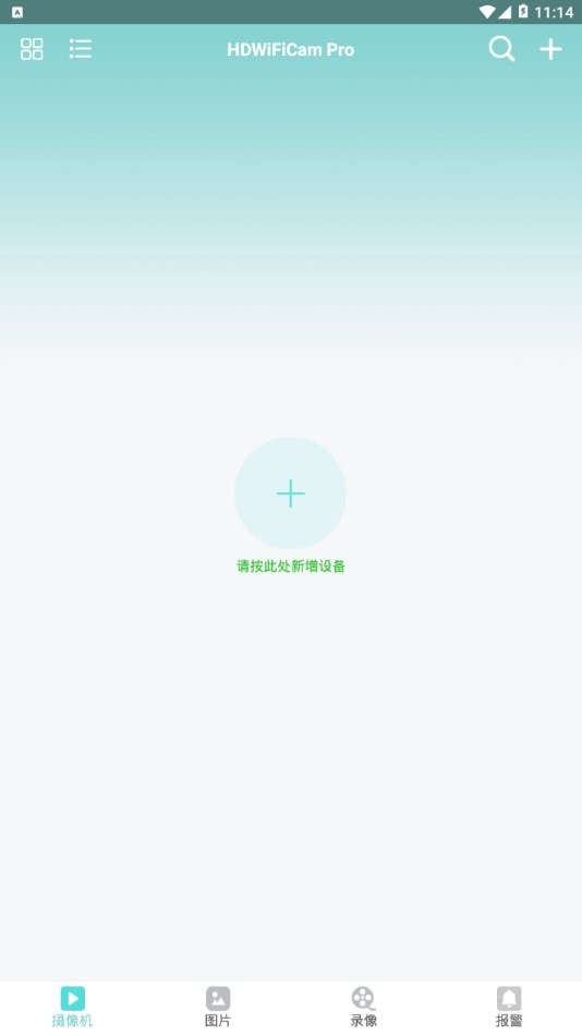 HDWiFiCamPro截图1