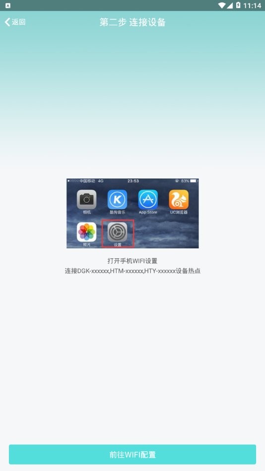 HDWiFiCamPro截图3