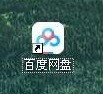 说说百度网盘怎样在我的电脑中显示百度网盘-百度网盘在我的电脑中显示百度网盘的方法。