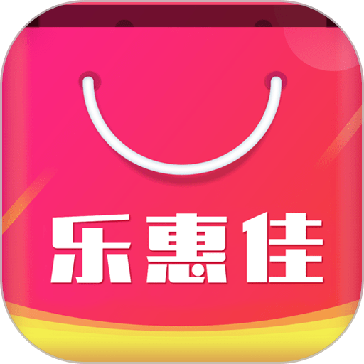 乐惠佳