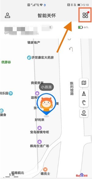 我来分享华为儿童手表4pro怎么设置恢复出厂?华为儿童手表4pro设置恢复出厂的方法。