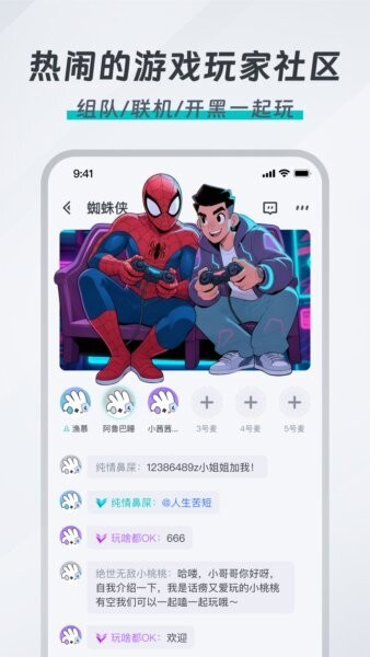 OKK云电脑截图2