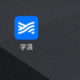 分享学浪怎么入驻?学浪入驻方法。