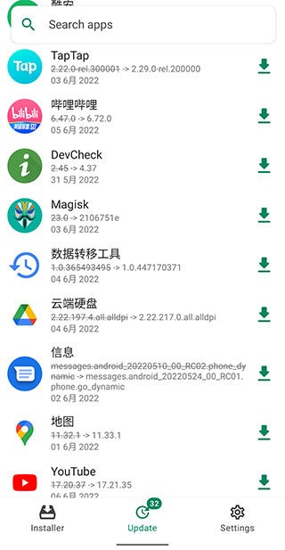 APKCombo Installer截图1