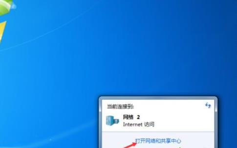 教你电脑网络连不上有个黄色感叹号怎么回事。 教你电脑网络连不上有个黄色感叹号怎么回事。