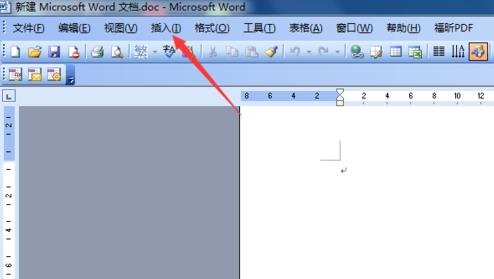 分享word怎么插入页码-word插入页码的操作方法。