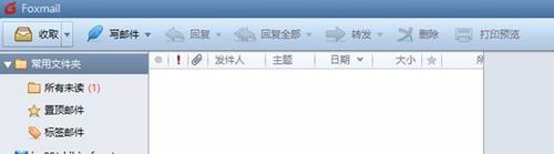我来分享Foxmail更新通讯录的详细操作方法。 我来分享Foxmail更新通讯录的详细操作方法。