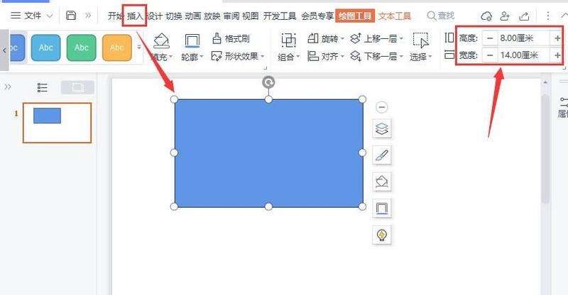 今天分享ppt如何排版好看片封面-ppt墙砖排版效果的方法。