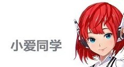 关于小爱同学怎样连接wifi?小爱同学连接wifi教程分享。