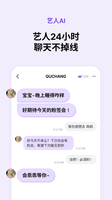 blooming talk截图2