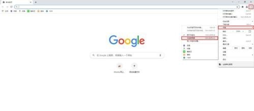 关于Google浏览器如何导出书签?Google浏览器导出书签的方法。